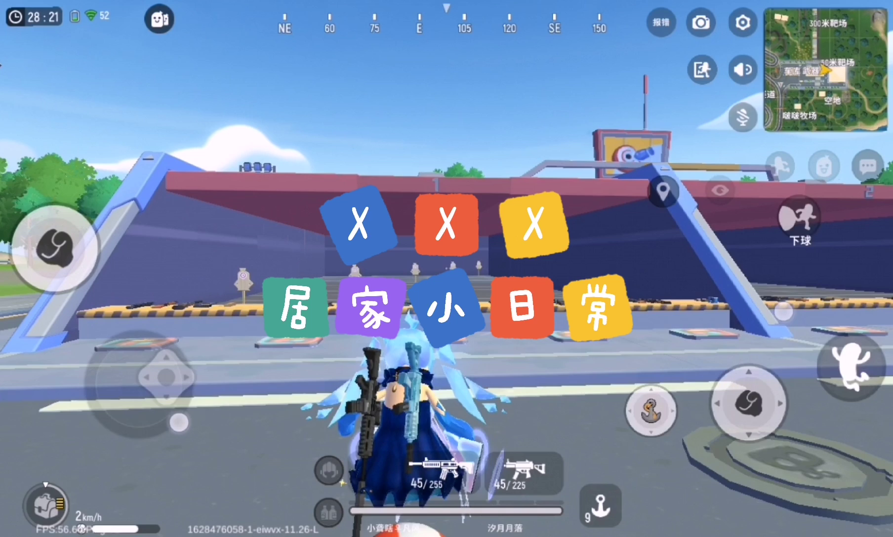 武器搭配教学👊