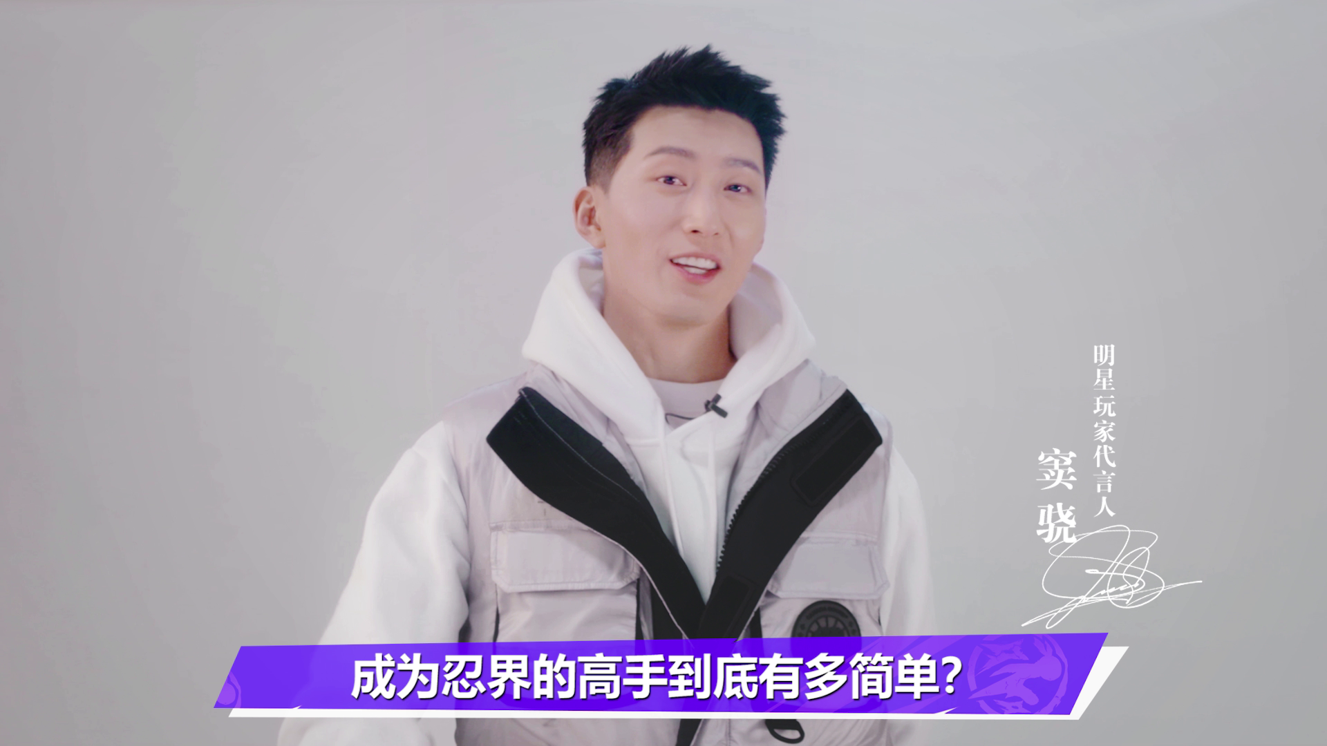 纯·福利！忍界千万共创计划开启！