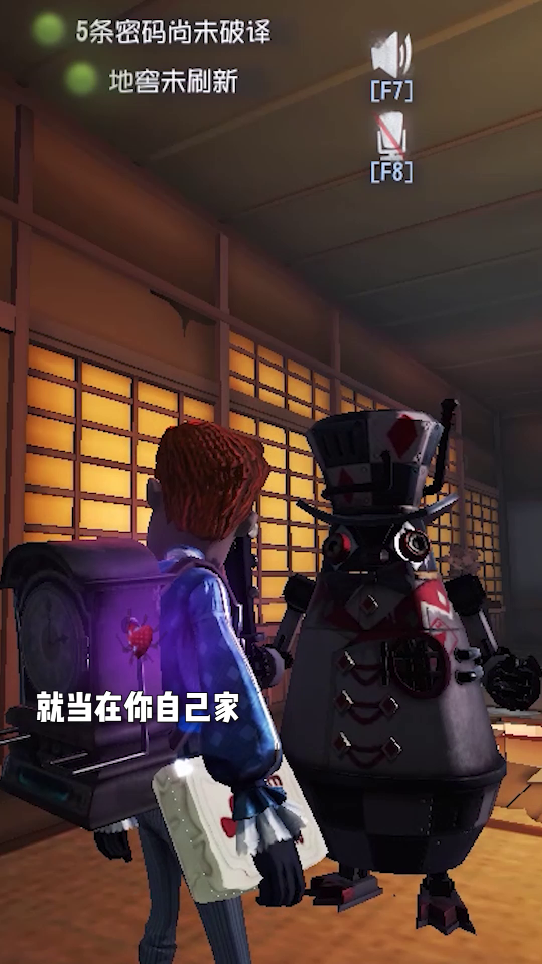 【庄园Disco】我也喜欢一个人在家