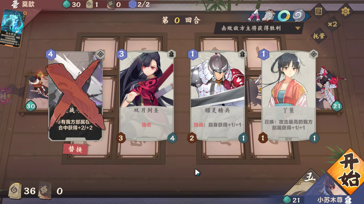 【魔临幻瞑攻略】第二章谜域中枢·孤棋