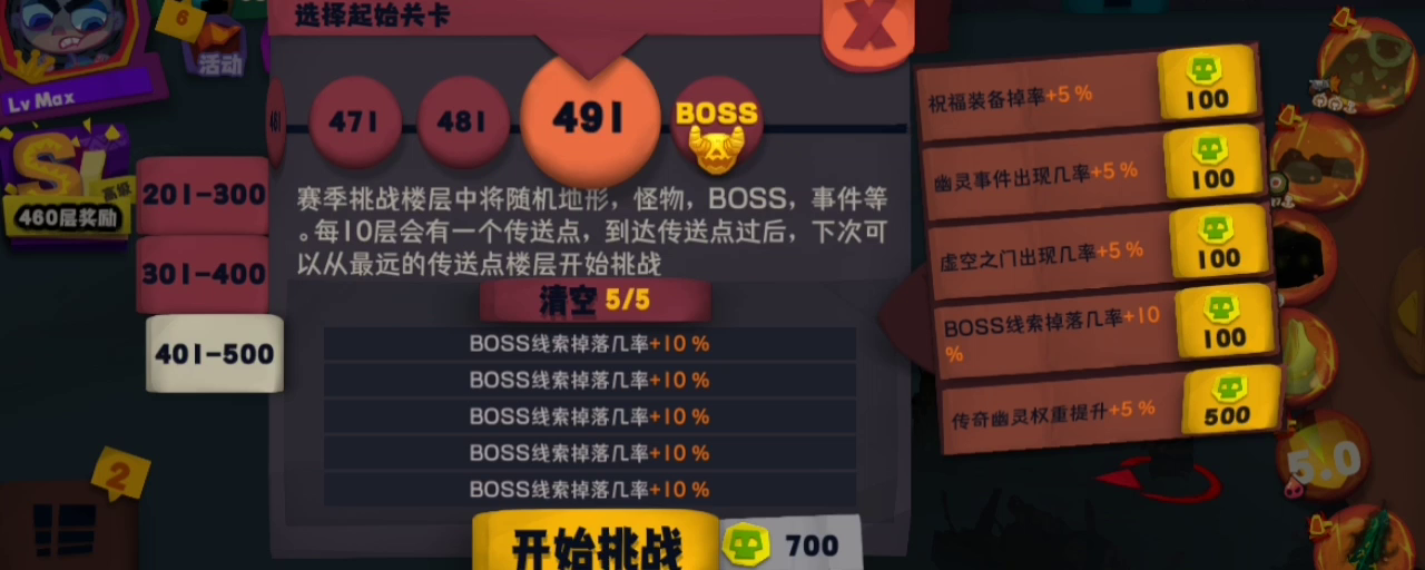 蔓延帽子（一起摇摆）