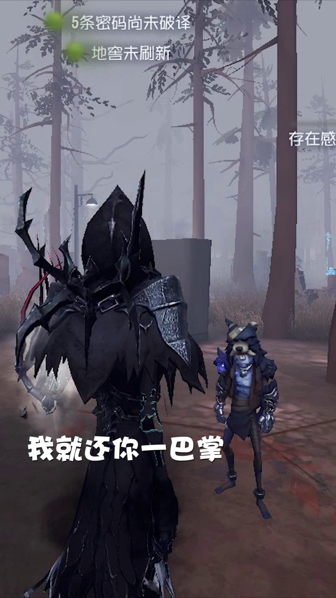 【庄园Disco】给我一刀试试