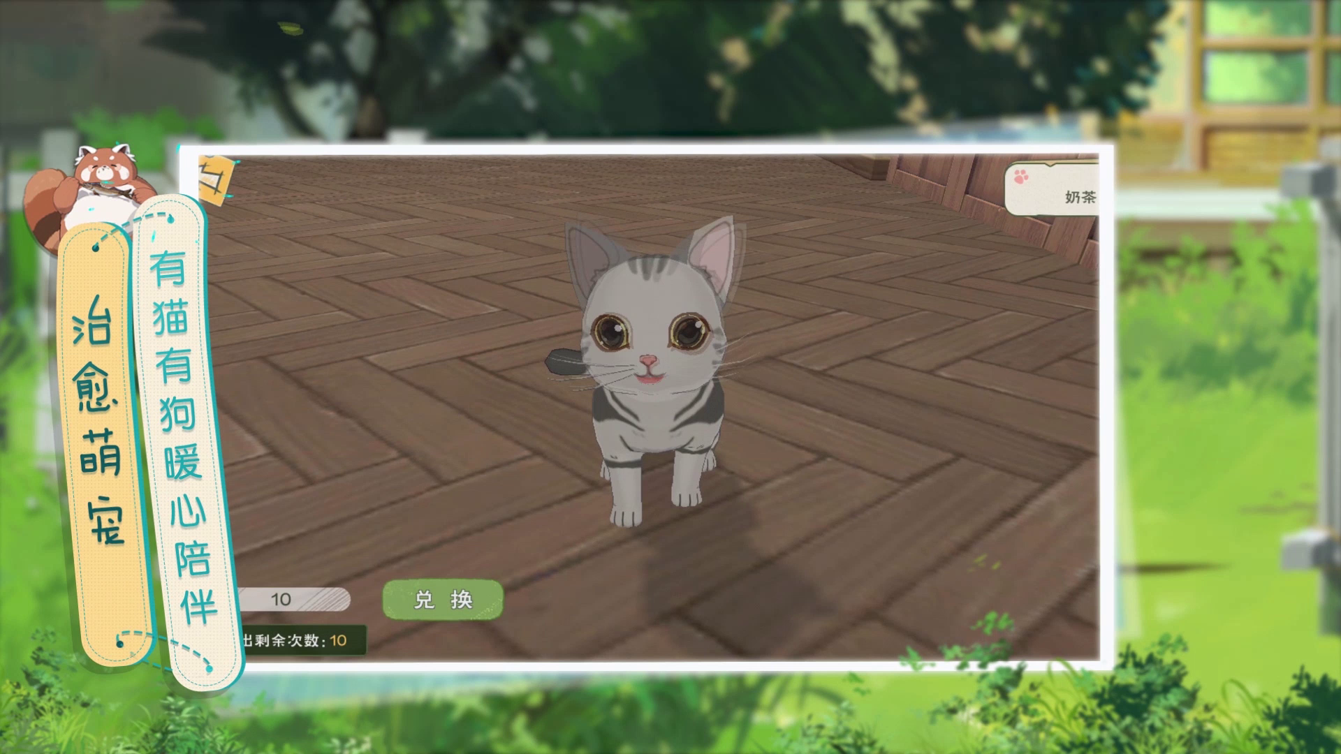 阳春三月，春暖花欲开，是时候不期而遇治愈之森啦！