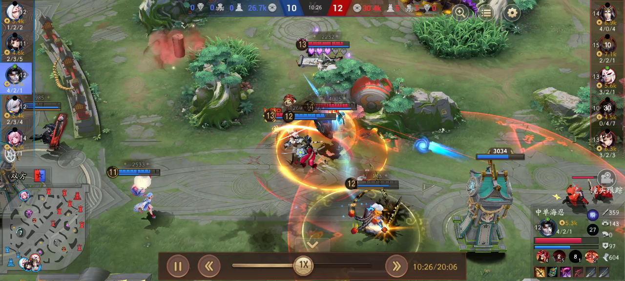 一天一个海忍小技巧