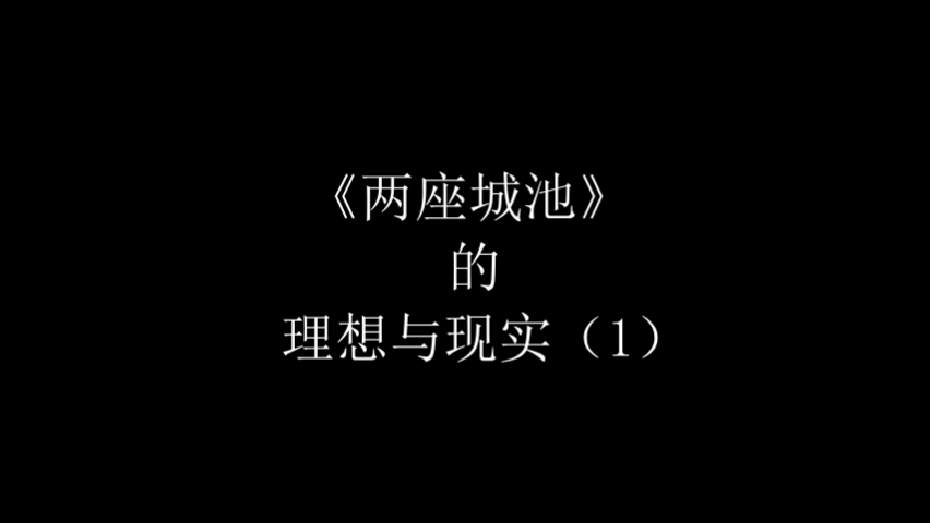 【两城搞笑时刻】果然大家都知道怎么抢飞猪……