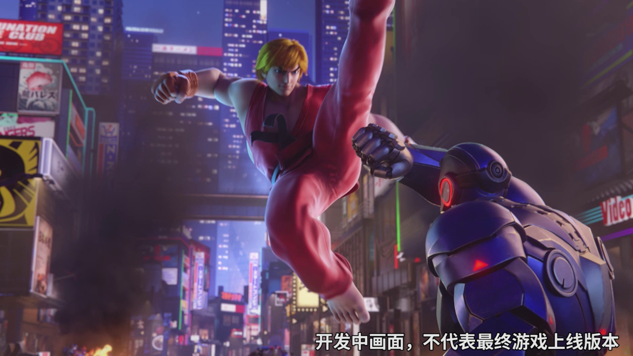 【街霸：对决】红莲的格斗王！红人肯帅气登场！