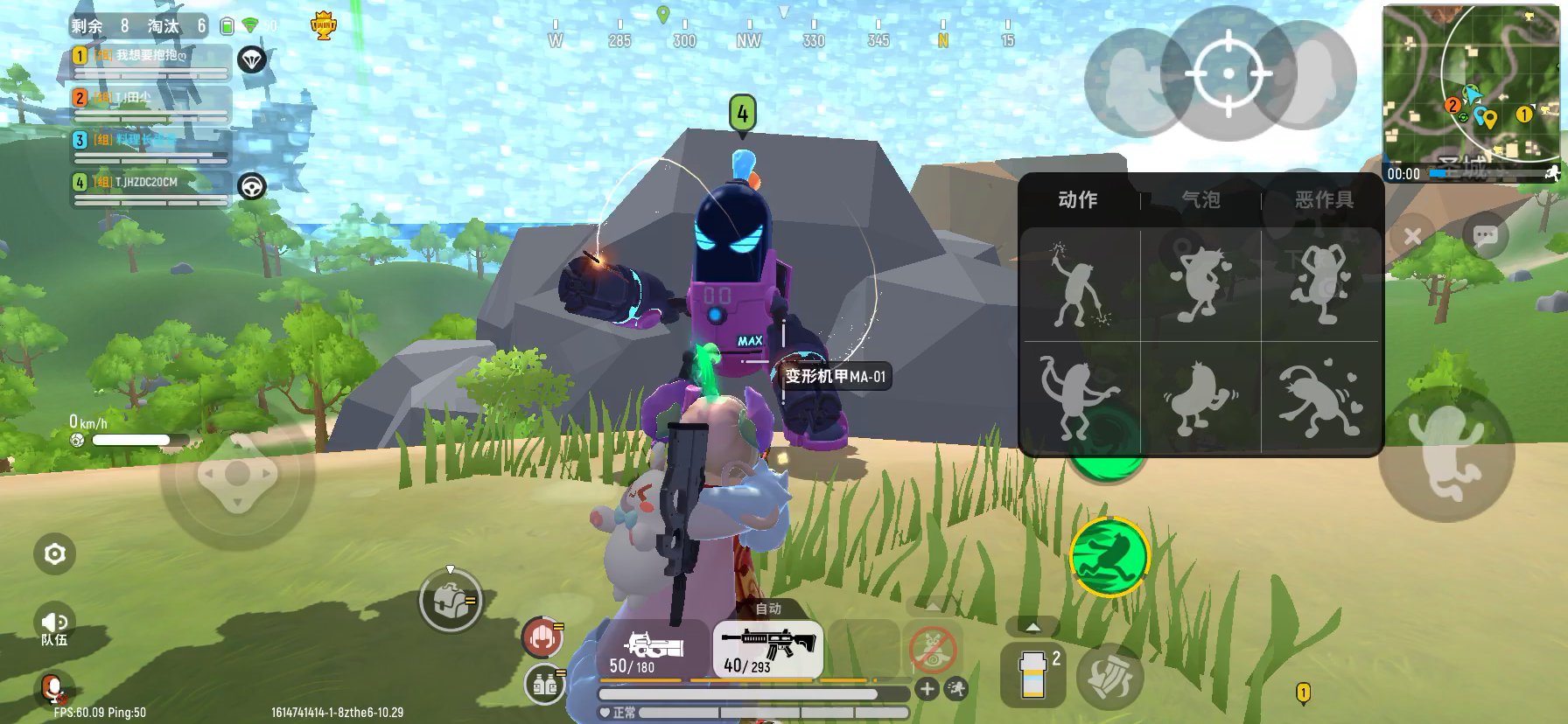 这个故事告诉我们，在山上跳舞，真的废屁股哈哈哈哈