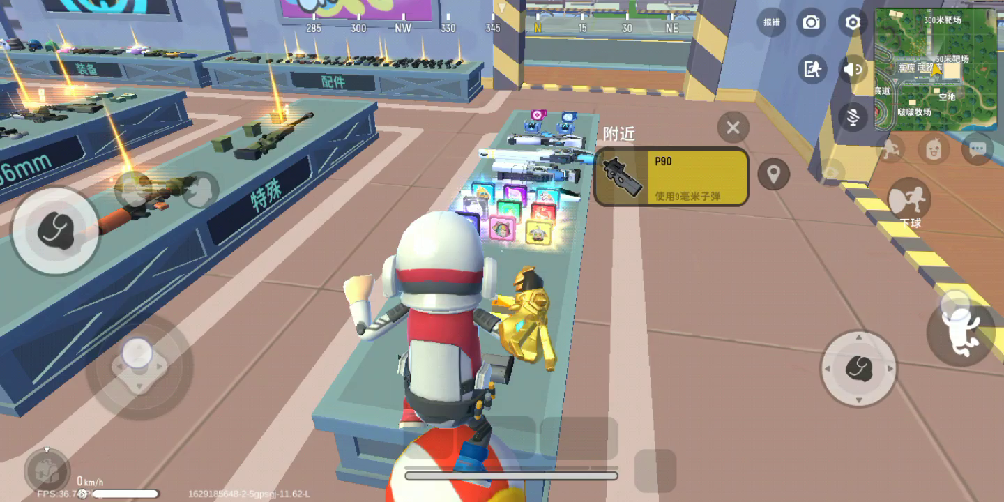 新武器:能量灸灸枪(3颗星)截图