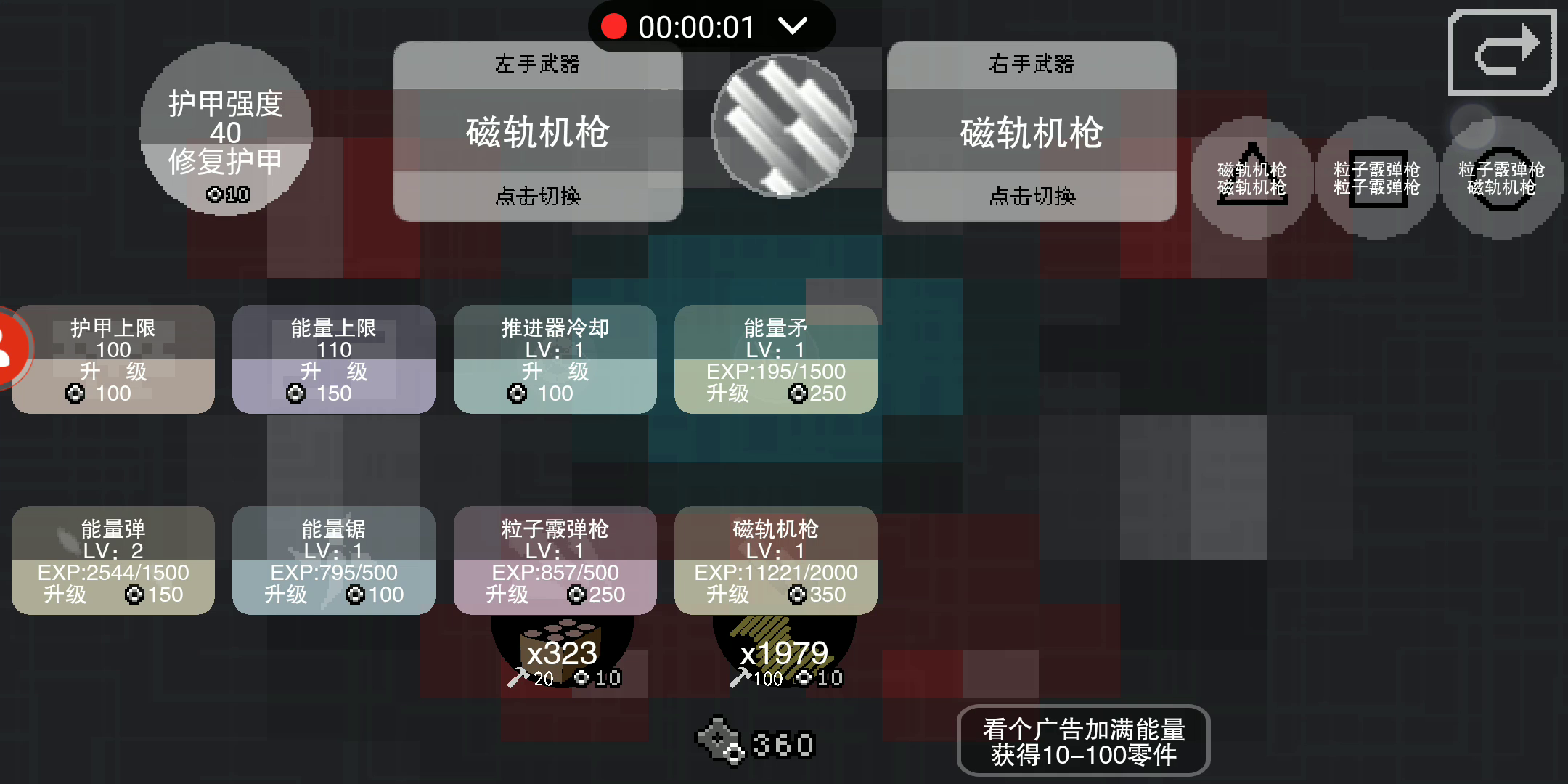 雷暴实验室北通道视频攻略