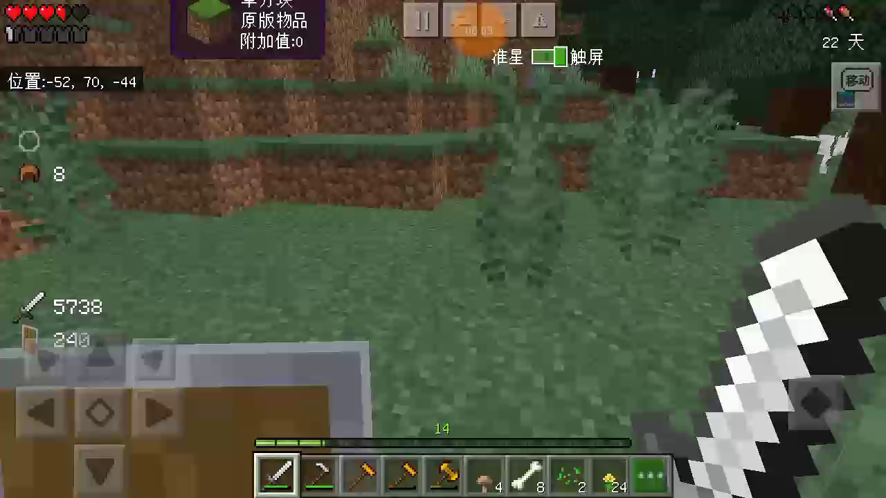 我的世界 MITE极限不杀动物（具有攻击性的除外）生存 第八期我是掠夺者 有描述