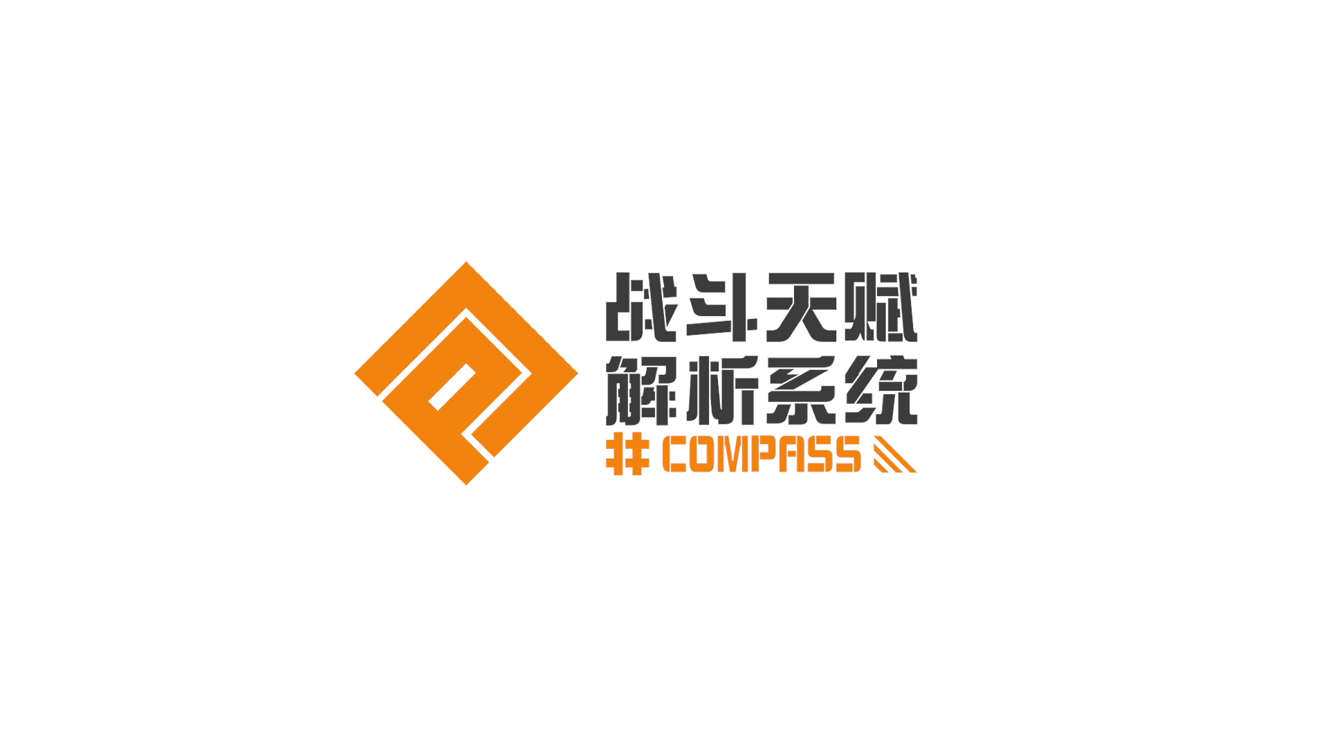 新休闲室【喷泉广场】PV