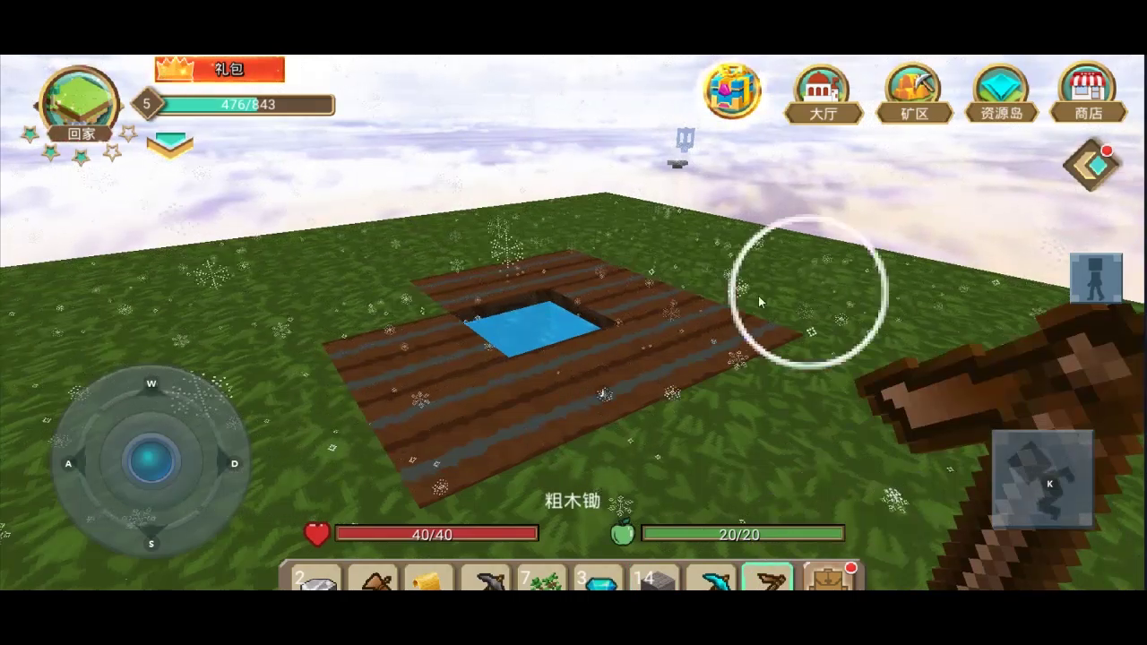 《方块堡垒》种植视频