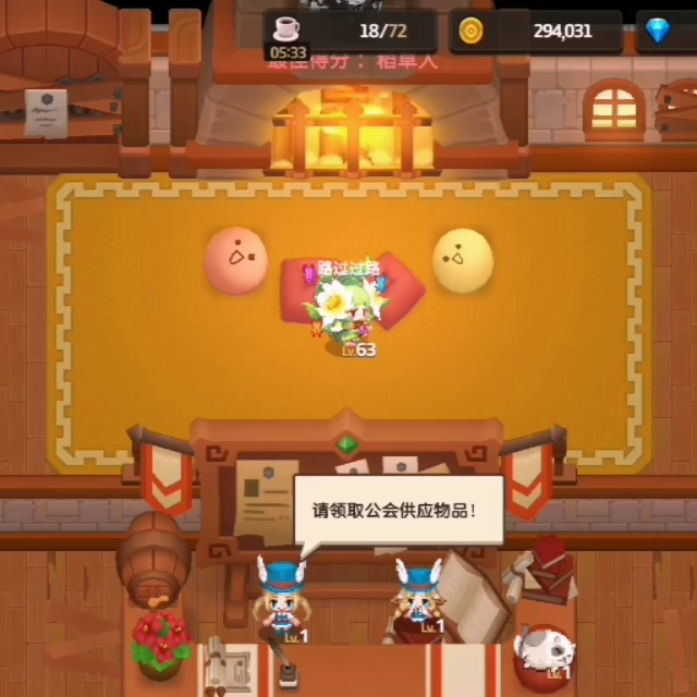 青叶小可爱来催眠了｛壁炉白噪音安眠向｝