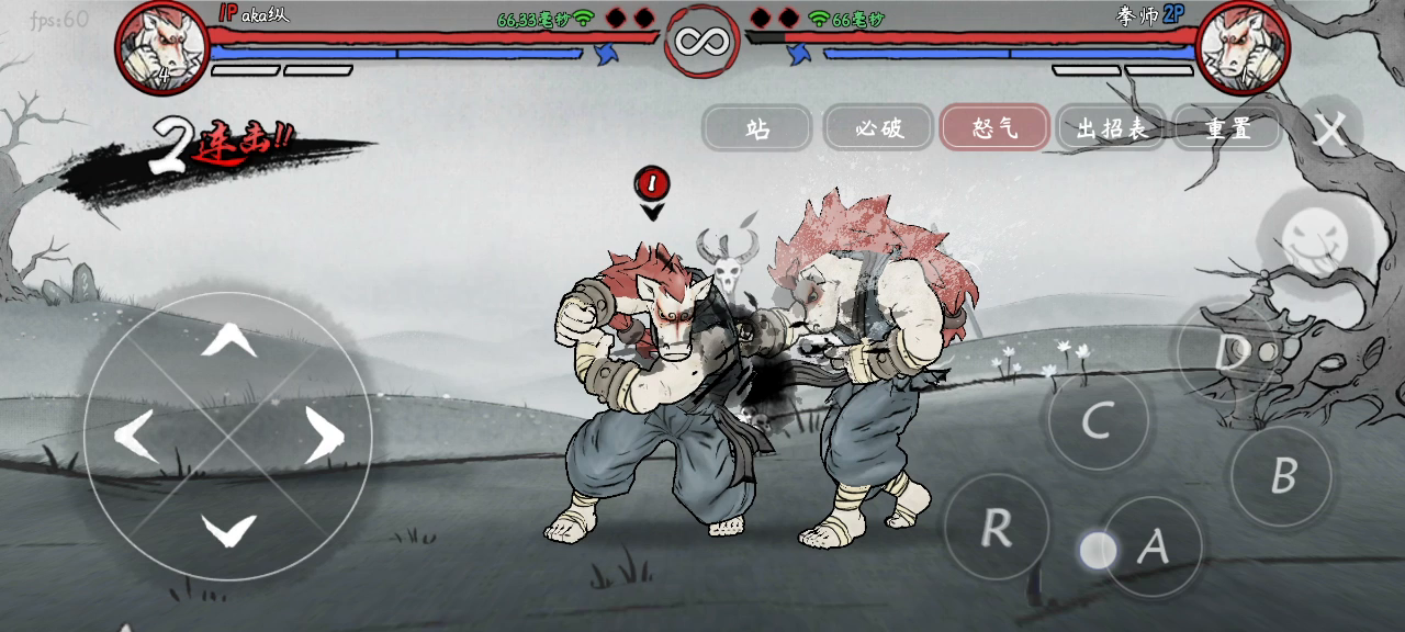 白龙马1.5气39连