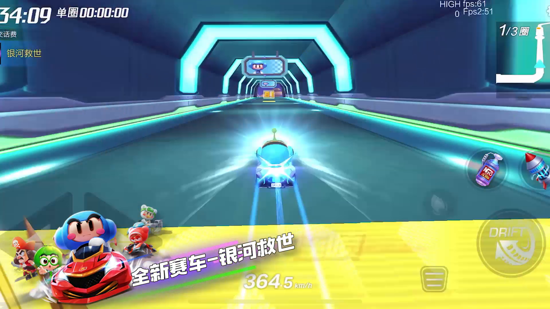 新车速递 | 掀起电磁风暴，银河救世就这么豪横！