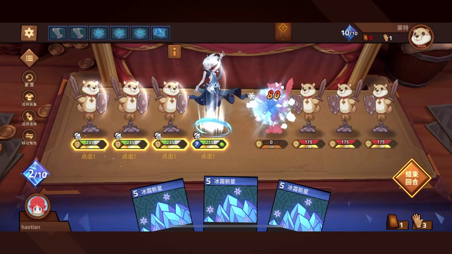 【卡牌介绍】远东の魔导国--幻月王国成员Ⅱ 1