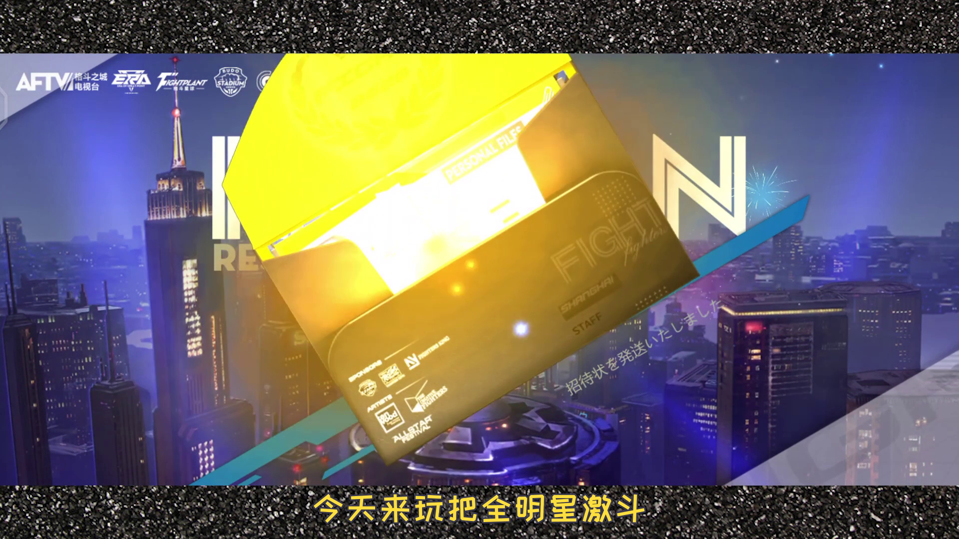 【全明星激斗】连续败了十几把，换个阵容立马赢【蓝一游戏】