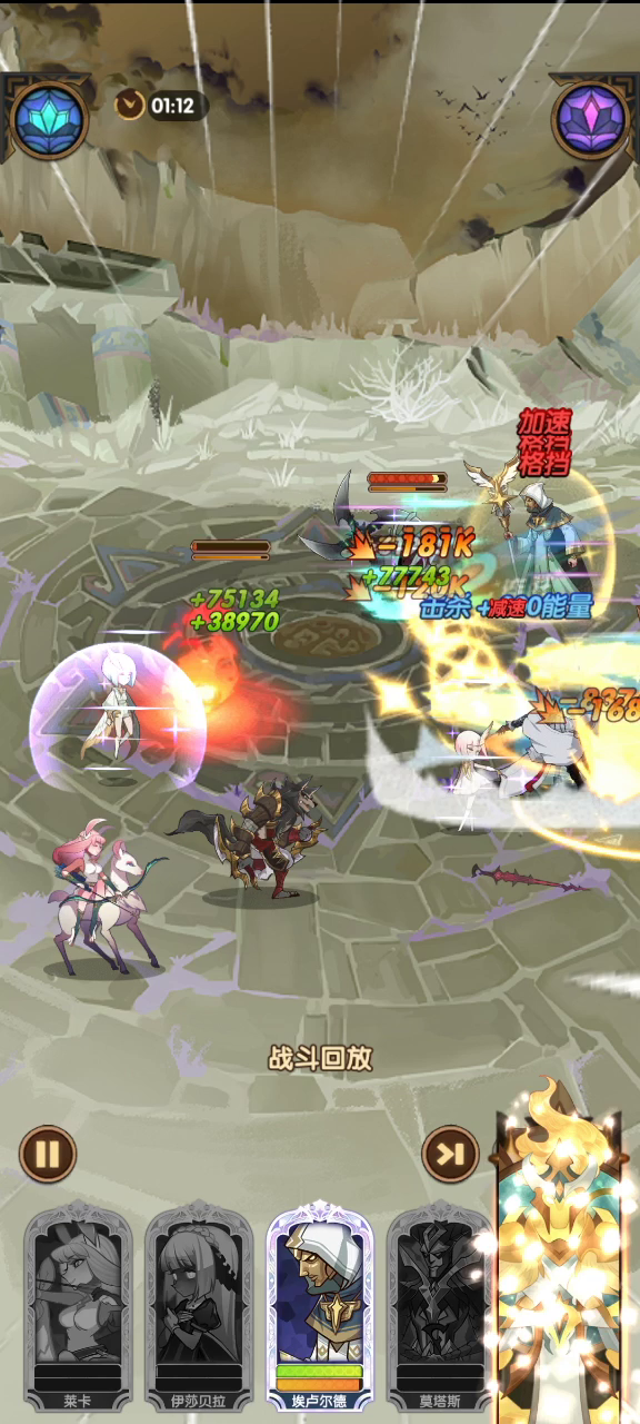 耀光新英雄309是真的猛，全程免疫，一滴血不掉截图