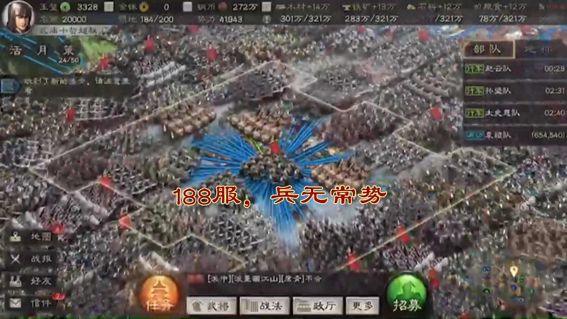 百盟线下聚会·【泼墨画江山】执笔写春秋，壕不讲道理 2