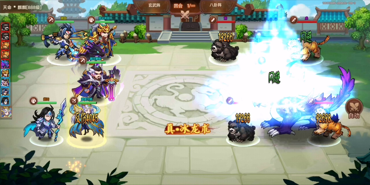 很多人不知道怎么过麒麟我来发个强撸的视频