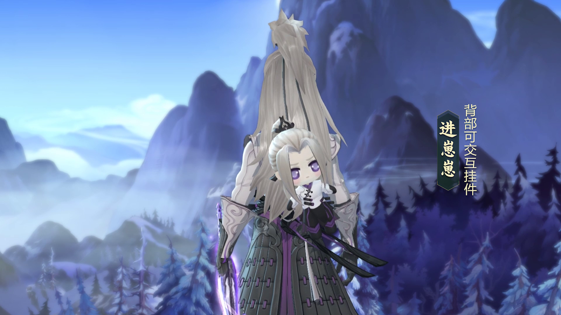 赏祁进谷之岚壁纸|看外装小剧场 4