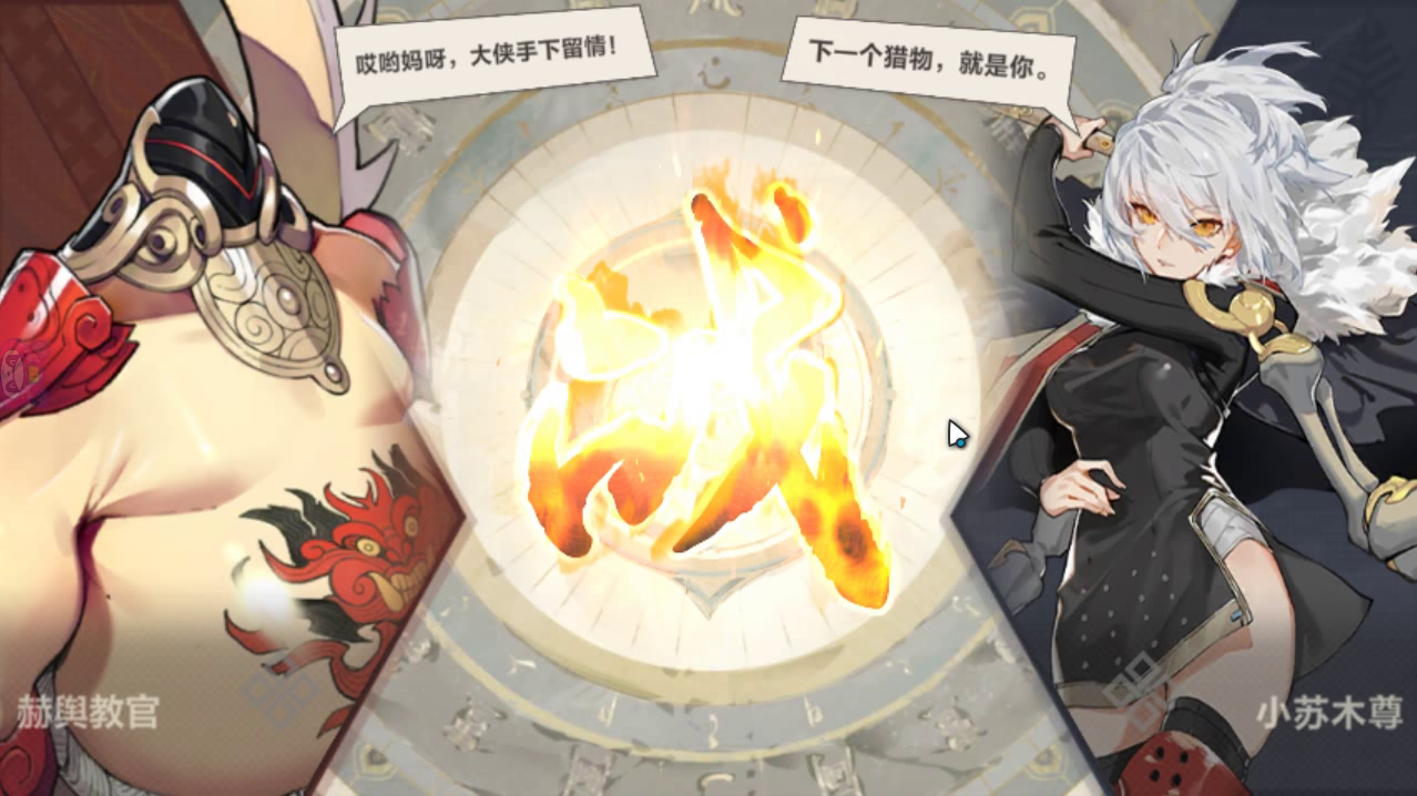 【攻略投稿】佚闻录：众力汇聚一