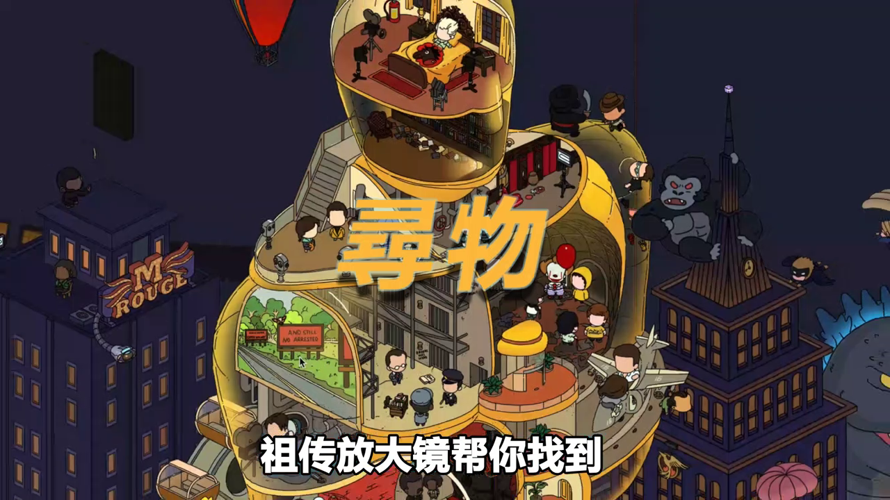 梦境侦探祝大家新年快乐！美梦成真！梦境侦探2020官方宣传影像正式发布！高配版