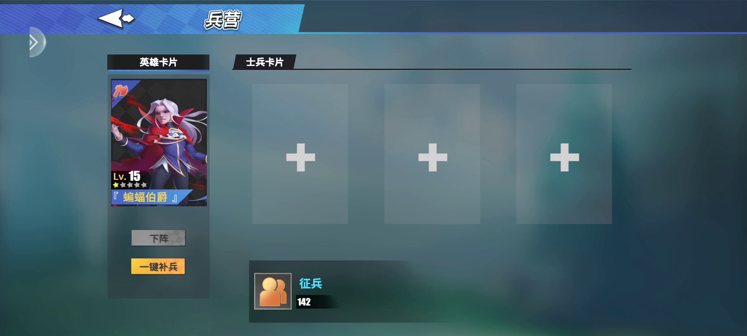 吸血鬼还是单刷吧截图