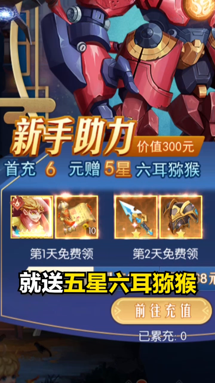 潘多拉归来-视频攻略