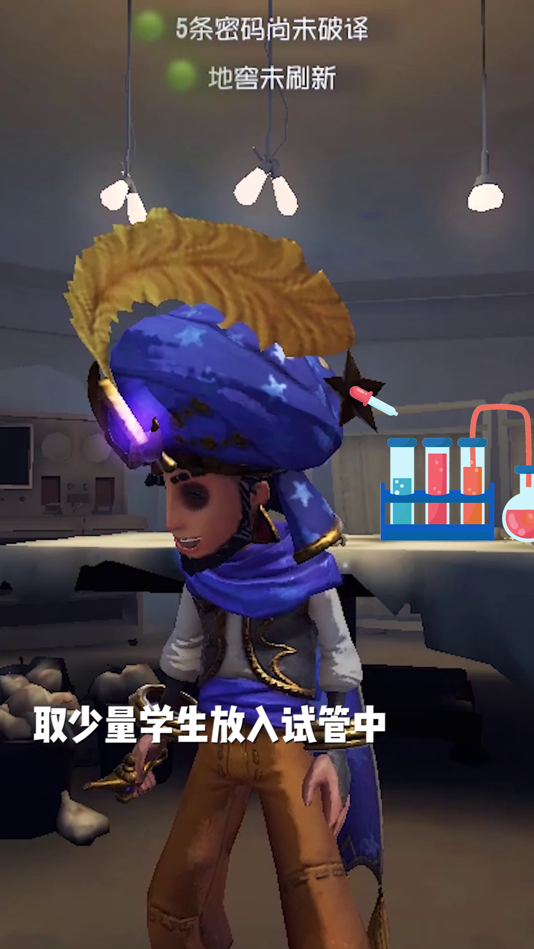 【庄园Disco】学霸VS学渣之化学反应