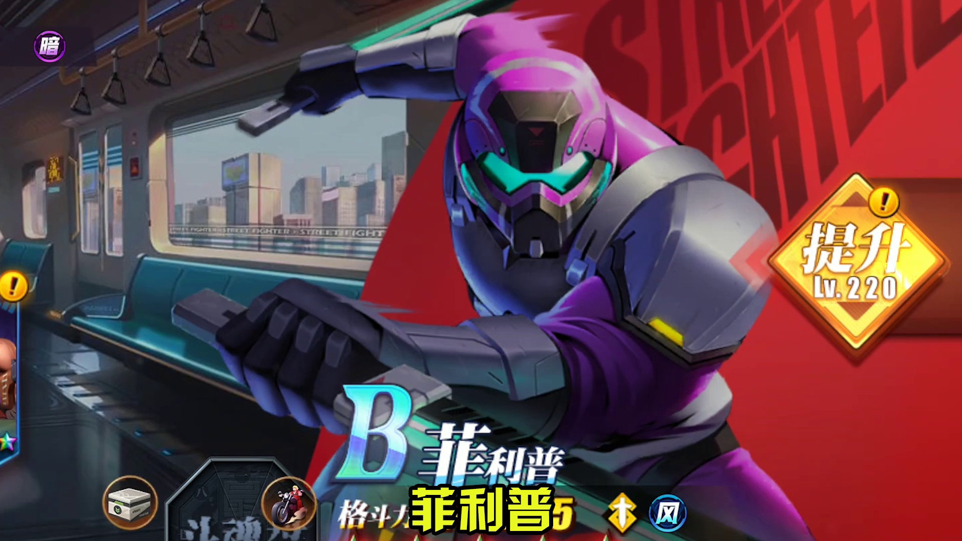 街霸对决：武器大师满身炸弹，不服就干！