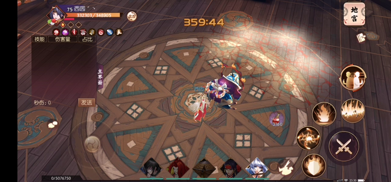 送给某些身为贺隐的还要踩贺隐的人截图