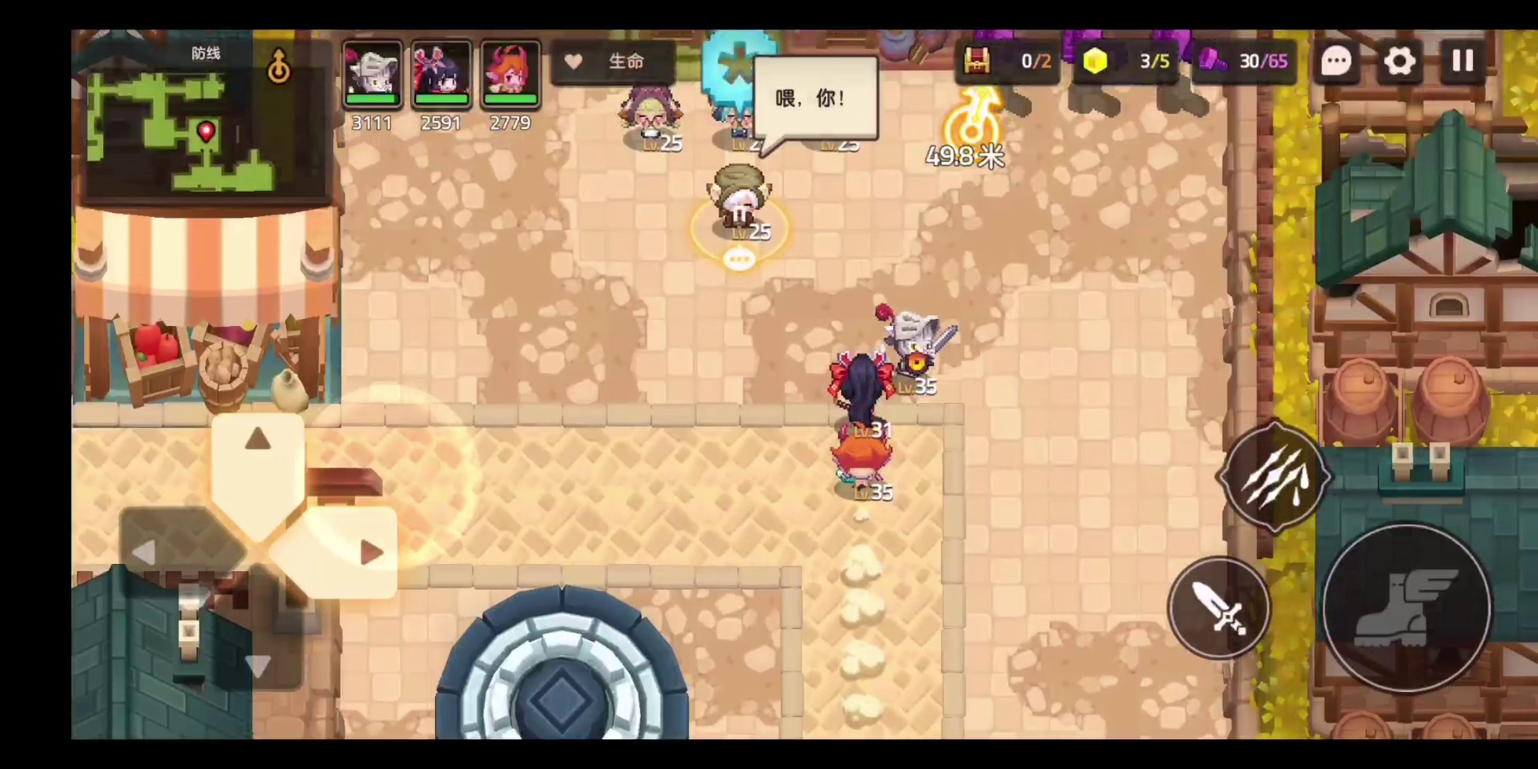 支线任务吹牛魔法师与双重人格仆人