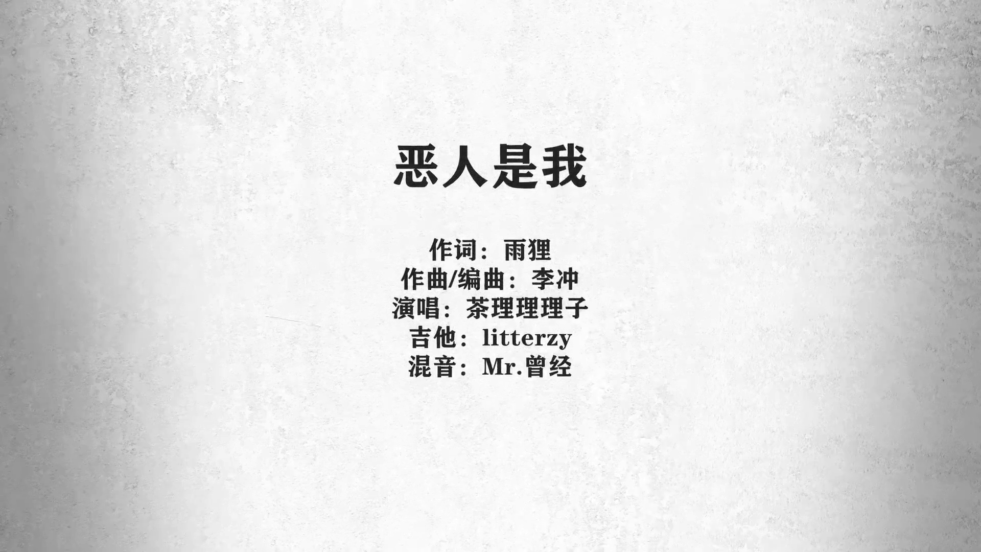 《蝉女》专业鉴情师，为你的爱情排忧解难