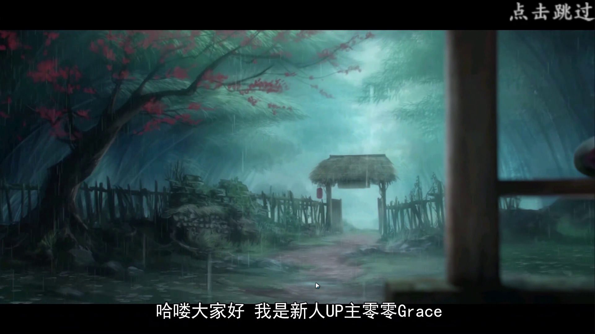 【新手福利】“零保国”试玩《新射雕群侠传》竟被俩女子暗算！年轻人要讲武德