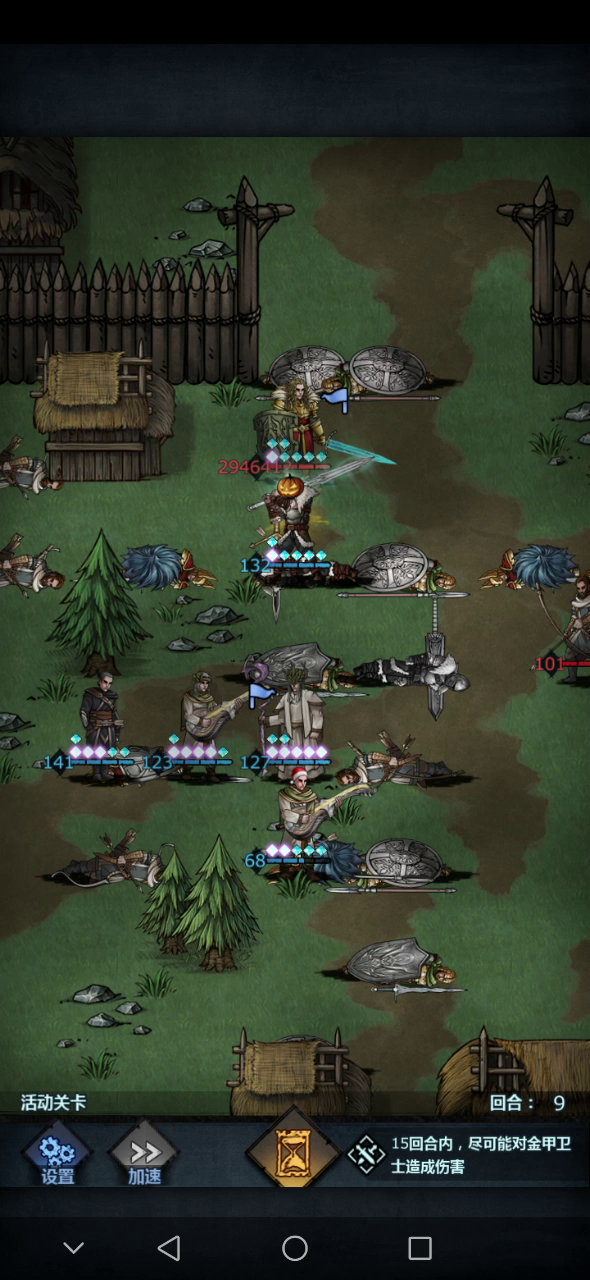 活动副本就叫活动副本？