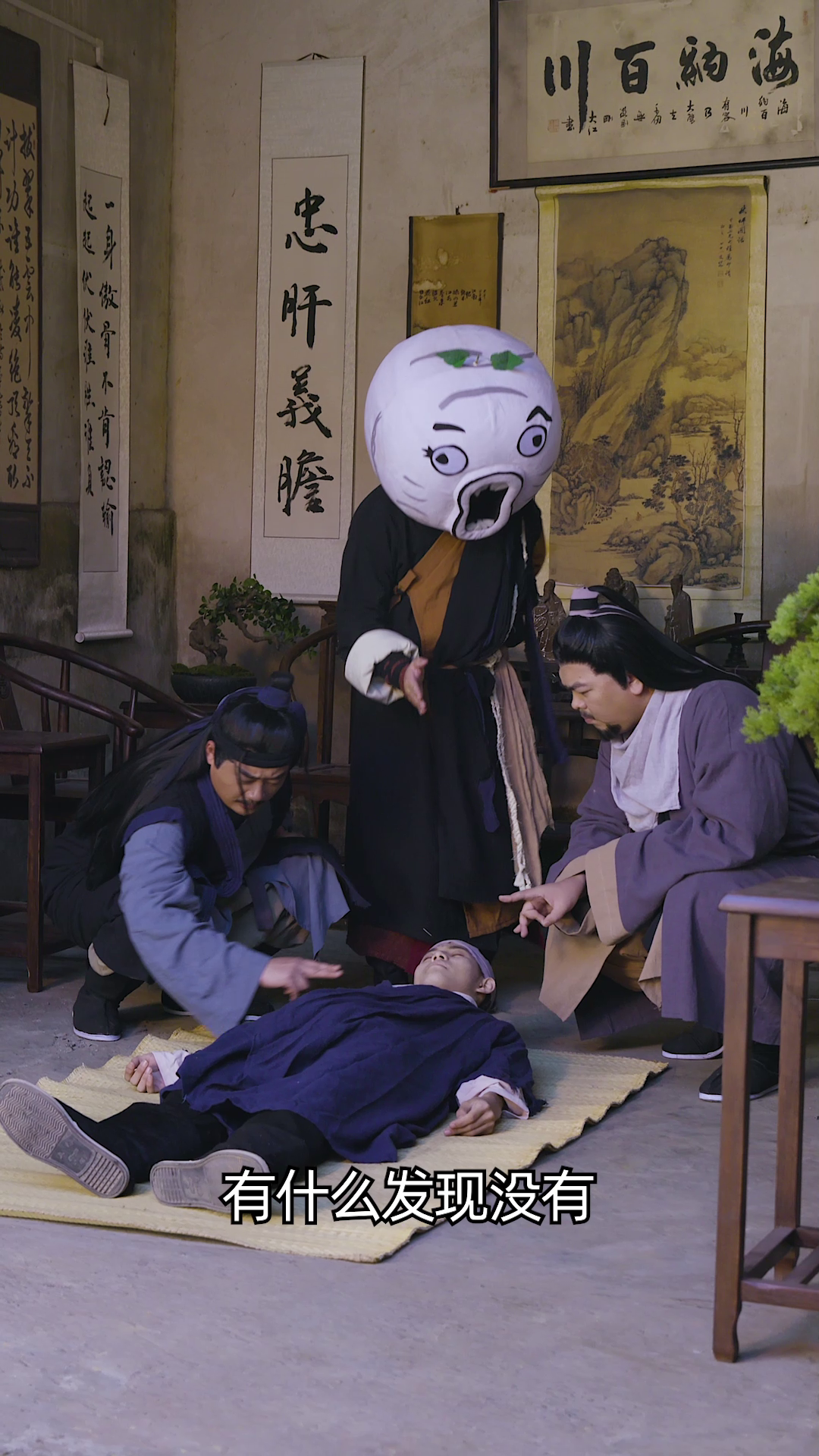 【竹林断案】谁是真正的凶手？