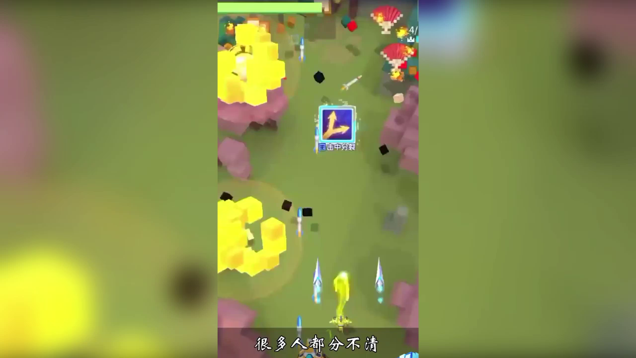 【视频号更新啦】争霸像素世界的最佳秘籍在此，速度学习起来～