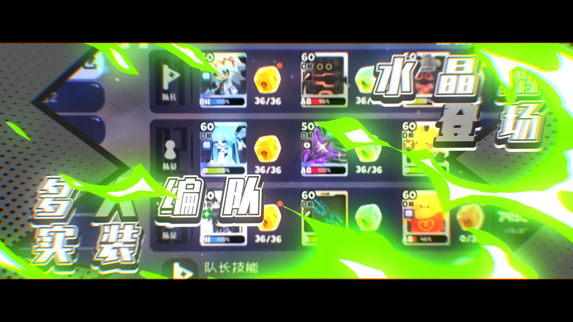 5.13日新版本更新宣传PV