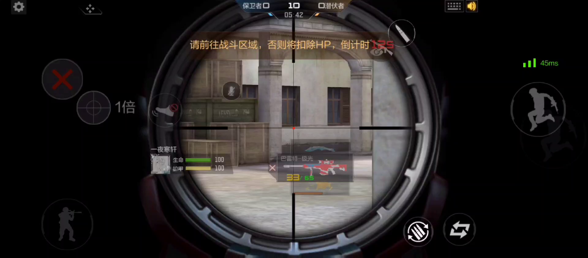 寒轩游戏：CF手游：小粉约战第一期：序章