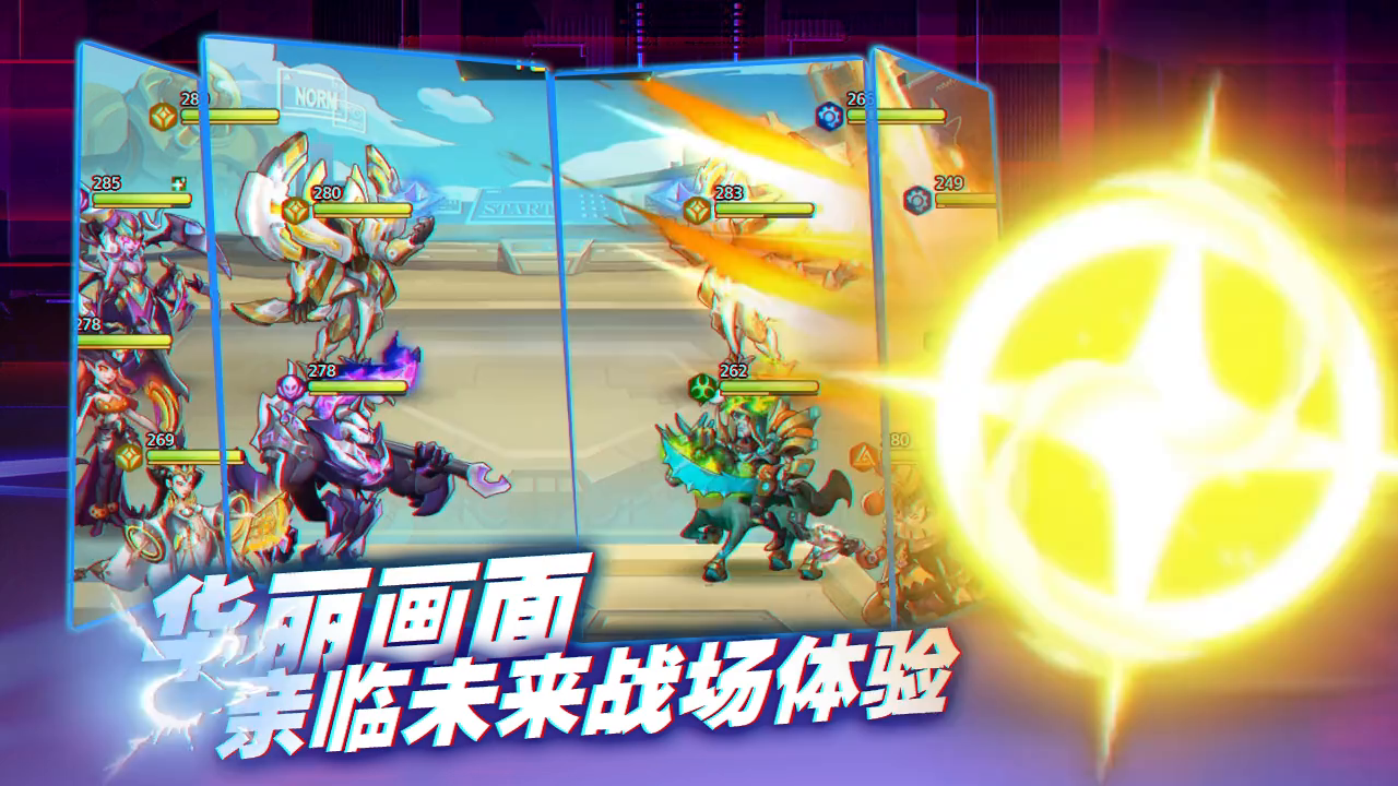 【王者战神】不删档测试开启！