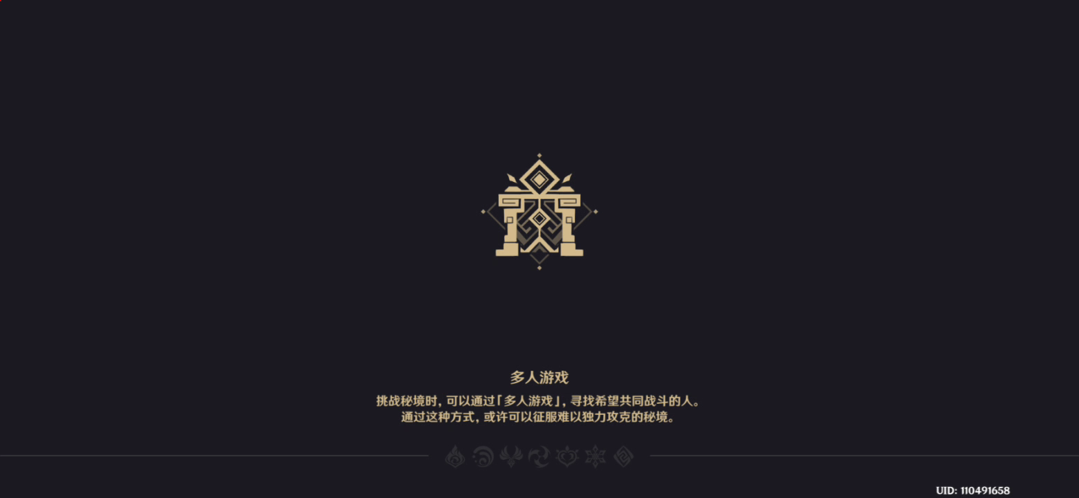 【无抽无氪】0命白嫖阵容90秒无妄引咎(魔女/渡火本)