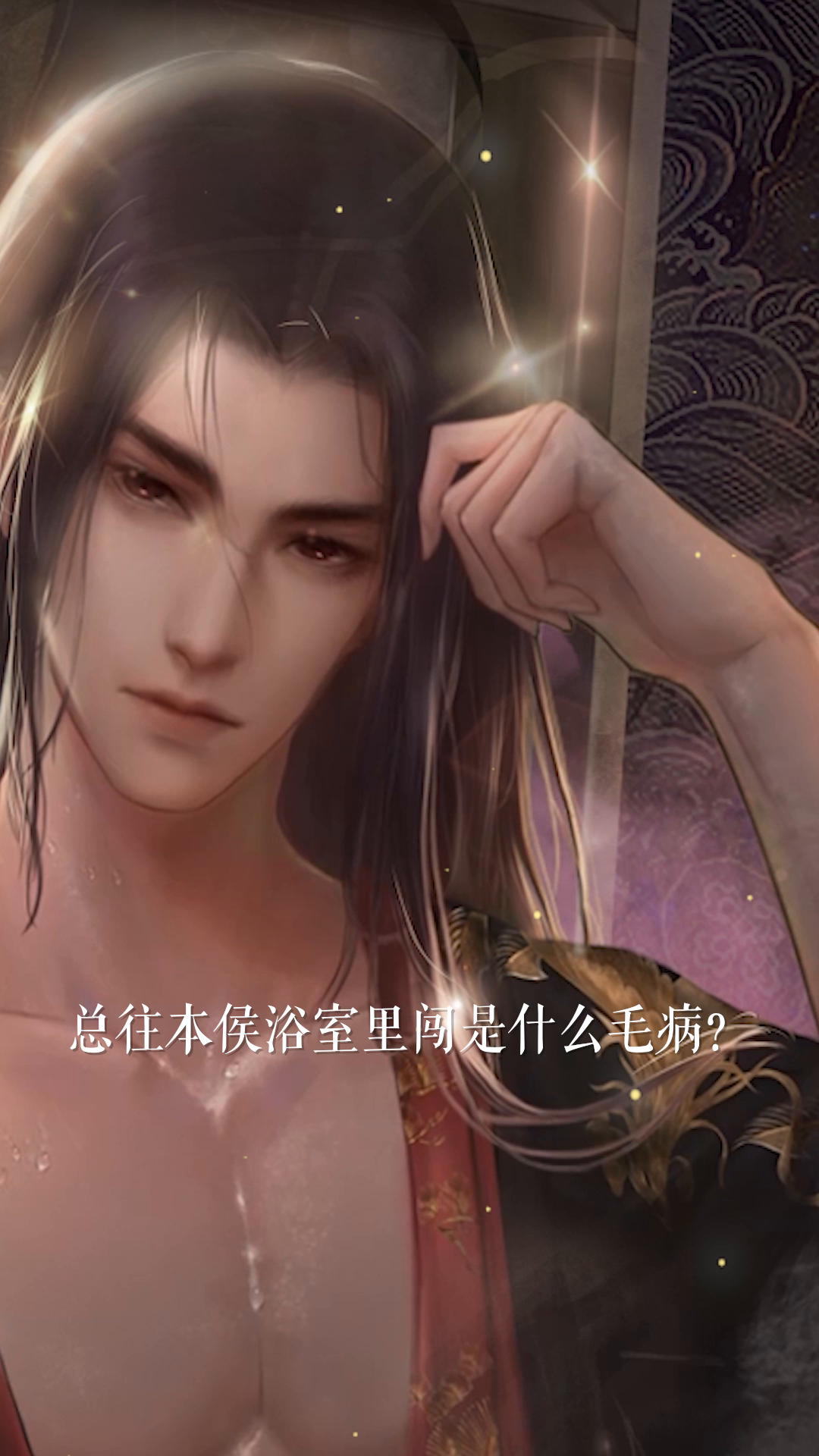 【灵猫传】活动预告| 宁北个人活动“误入云深”7月16日限时开启