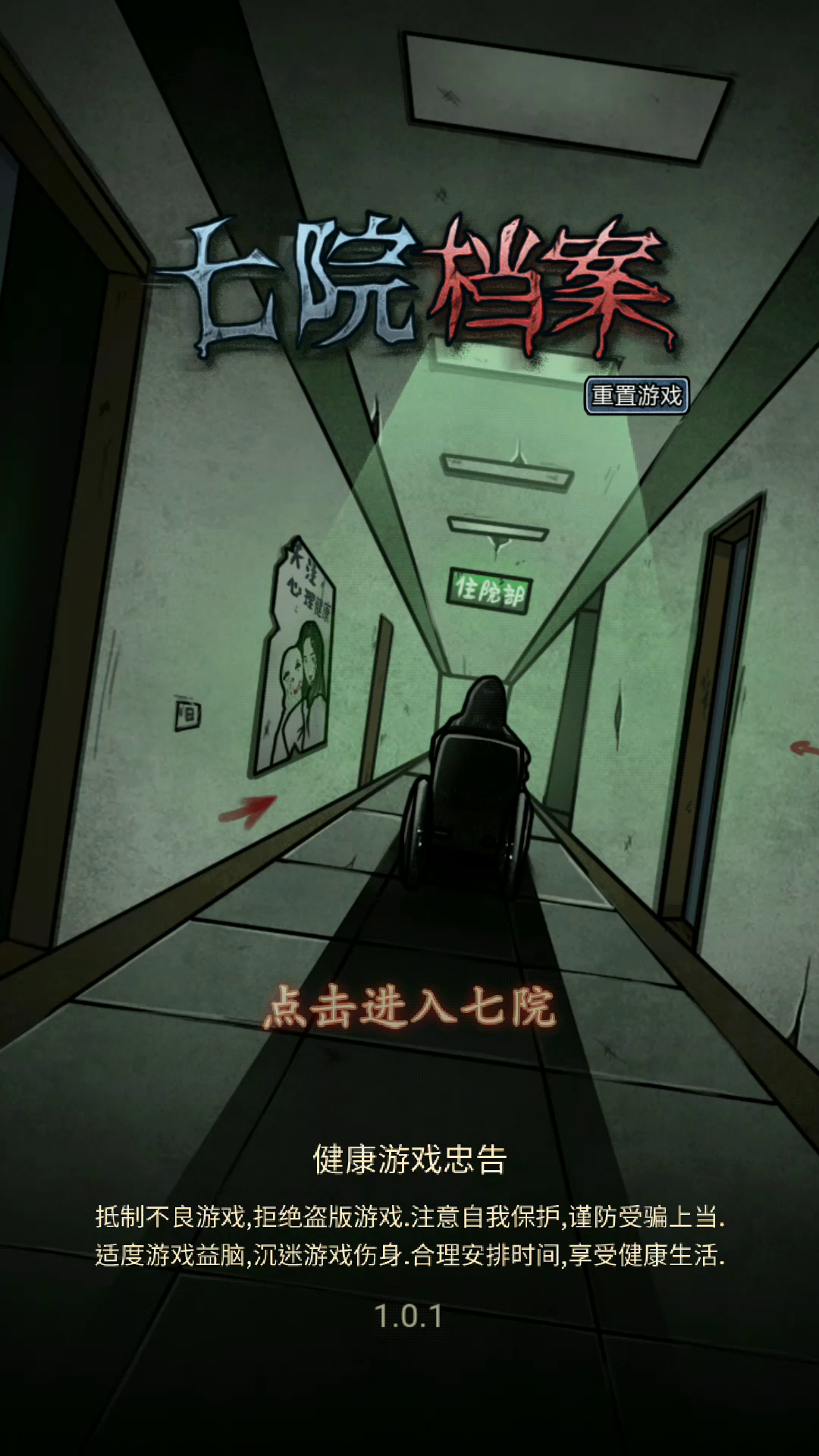 中元节到了，要不要来玩一下我们的新游戏呀！