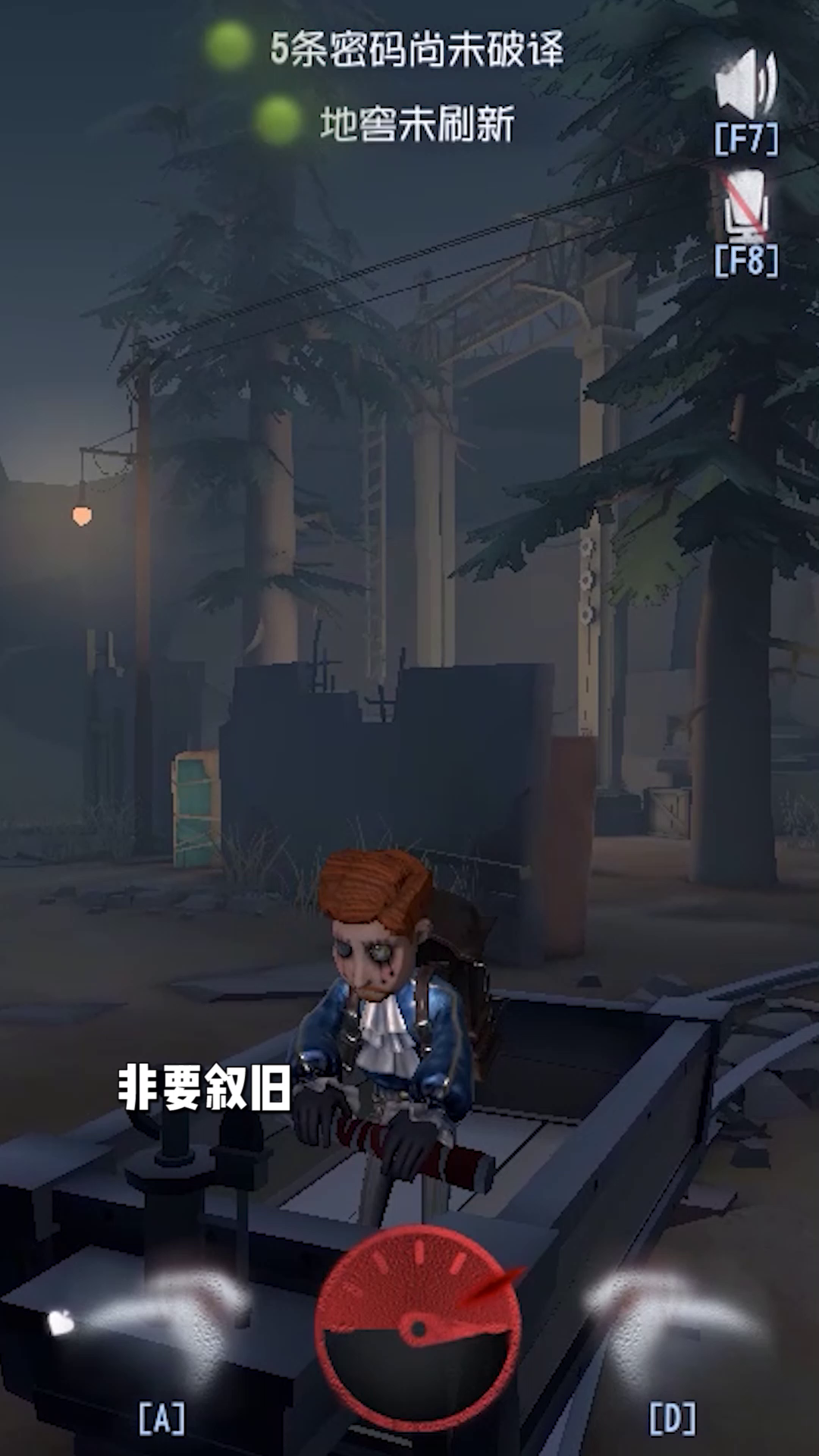 【庄园Disco】今天开车的时候，遇到了多年不见的老同学