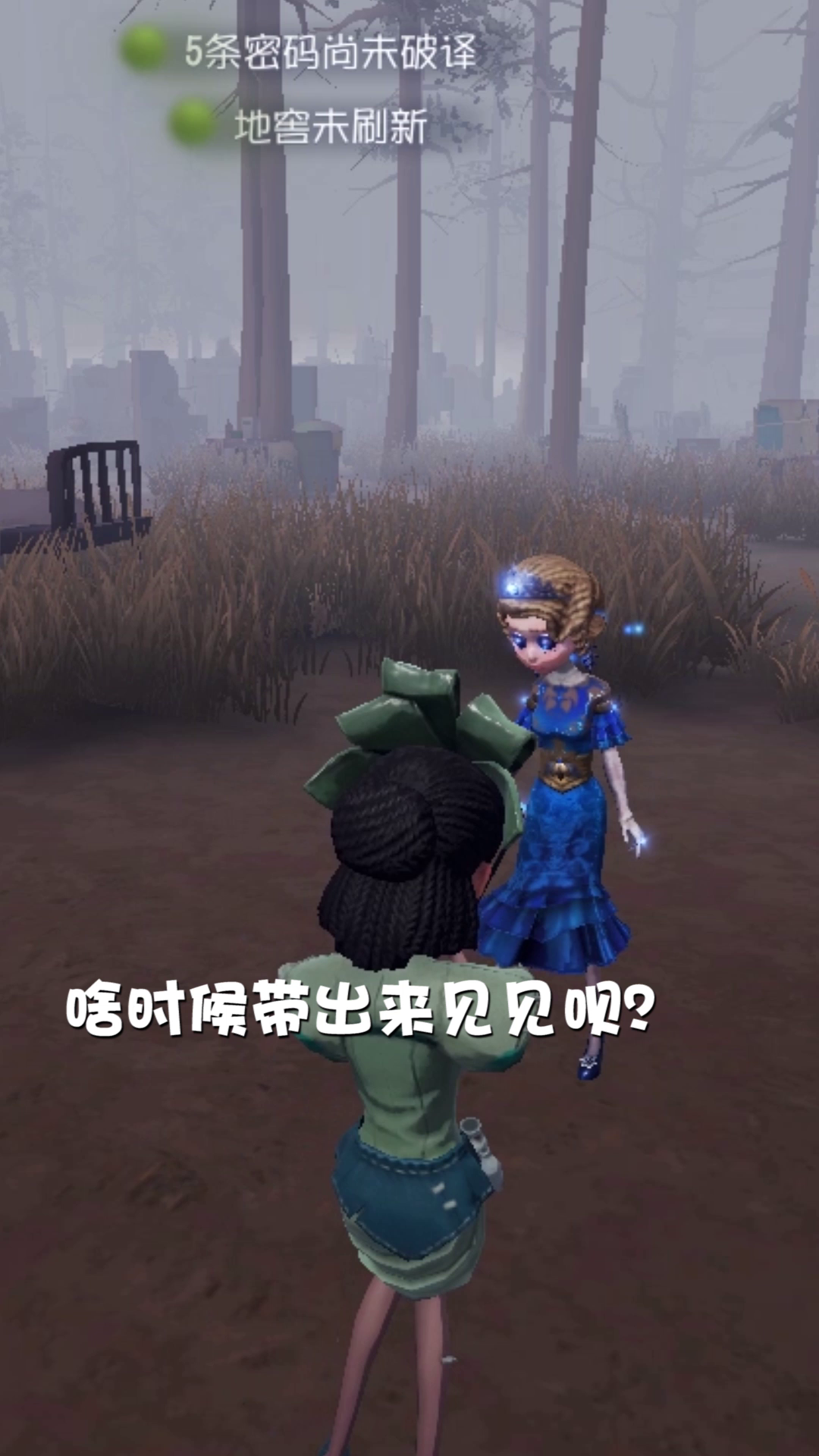 【庄园Disco】不太稳定