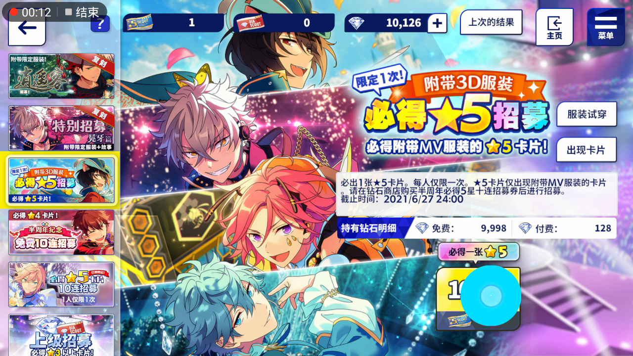 乐园追放 信仰征服 Ede 偶像梦幻祭2官方公告视频 Taptap 视频