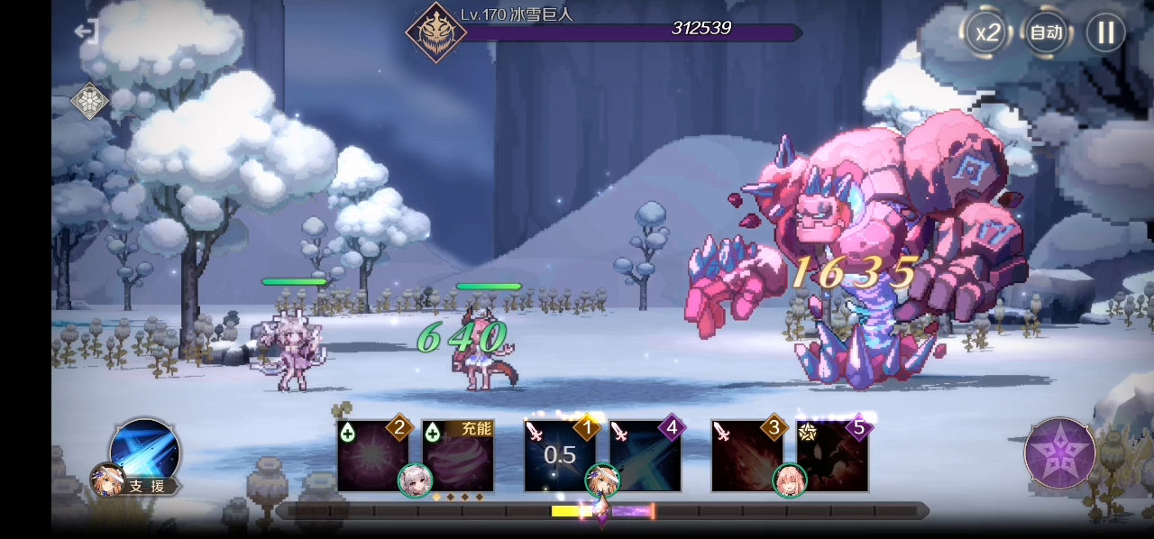 所以龙女的变身技能优先级这么低的吗截图