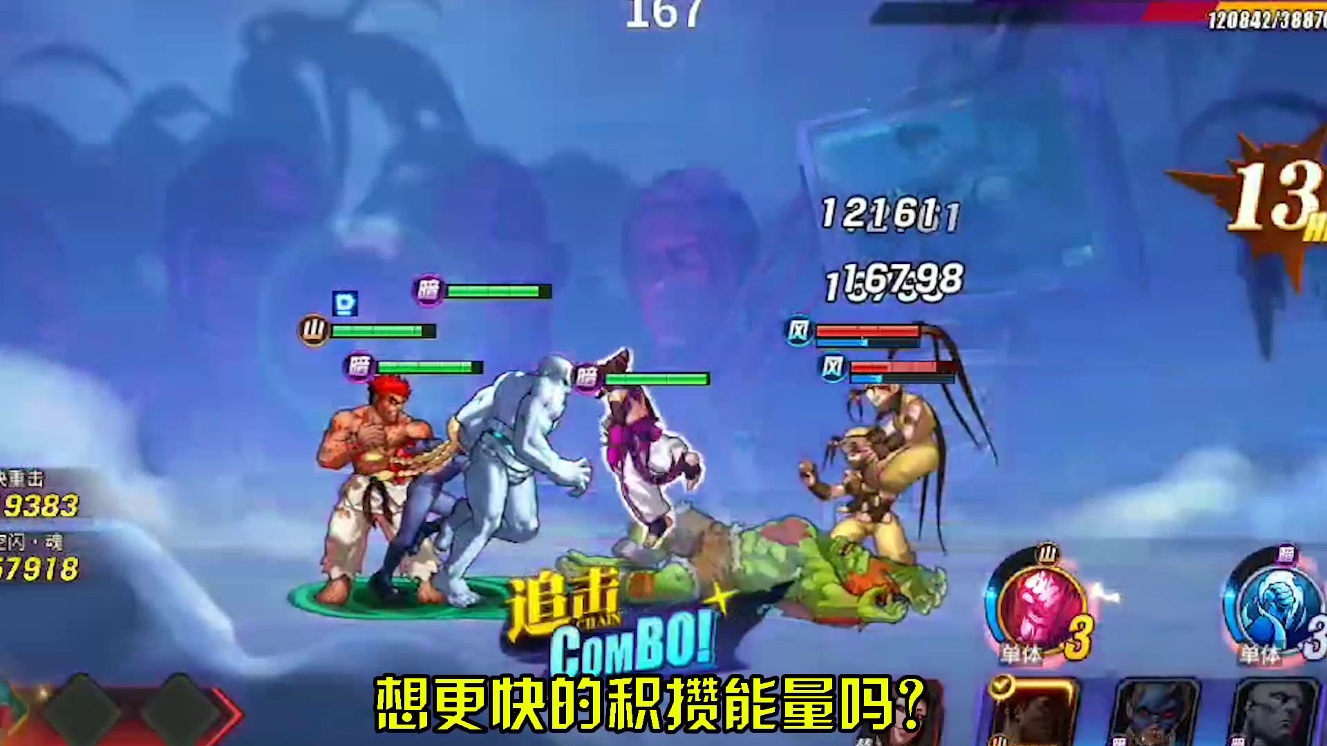 普攻专属绝歌斗魂套，一起享受春丽绝妙舞姿！