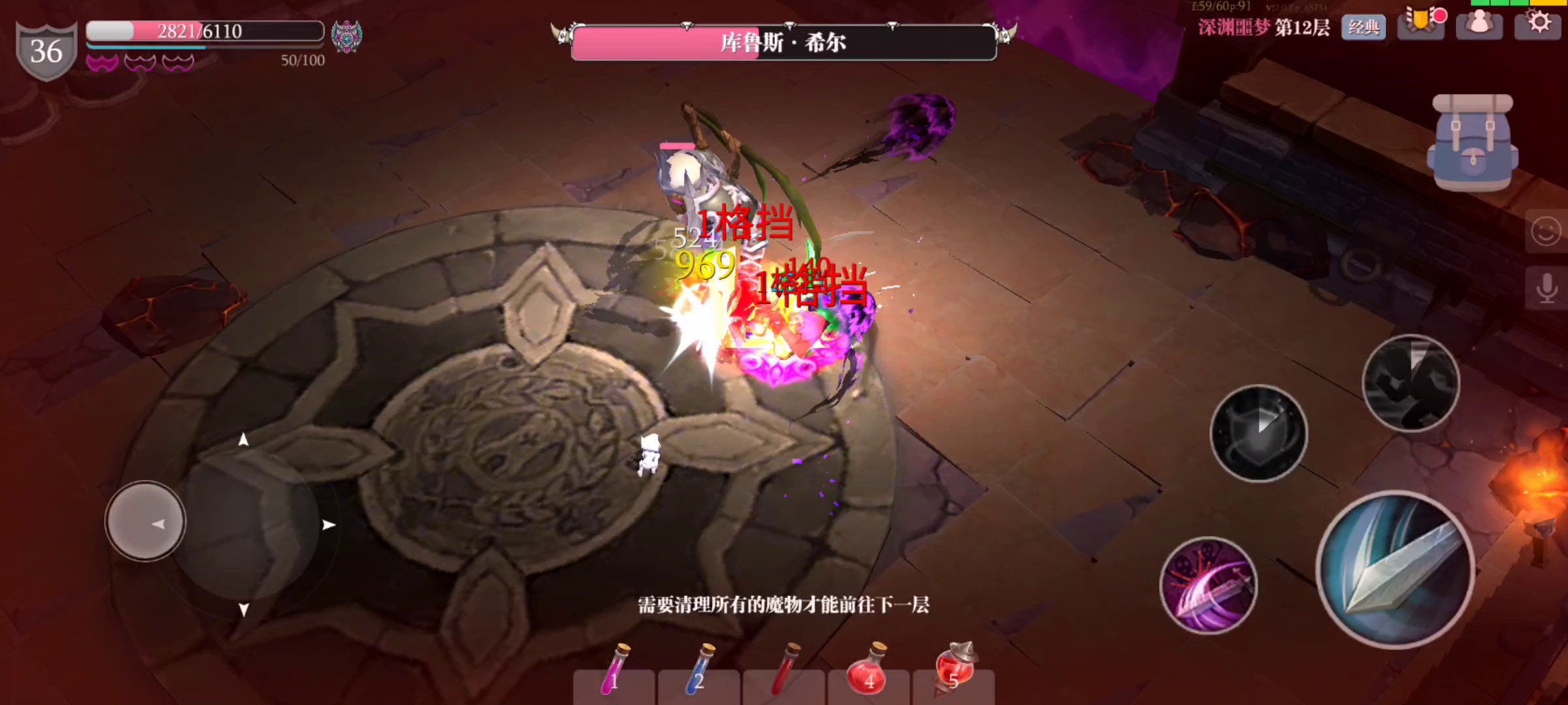 【毒盾】最后也是最强的毒盾——敏盾！